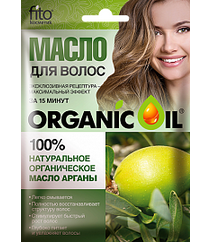 Saç yağı arqana naturalniy orqaniceskiy  "ORGANIC OIL" 20ml