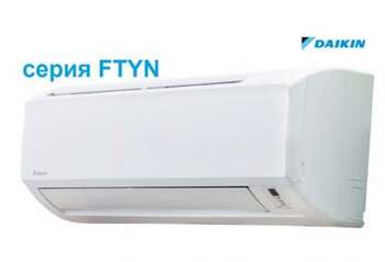 Daikin FTYN 25L - Split system - Freon R-410