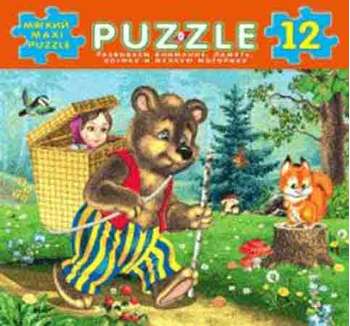 Маша и медведь . Мягкий Maxi Puzzle. 12 деталей