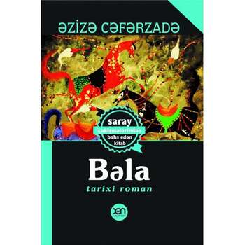 Əzizə Cəfərzadə - Bəla