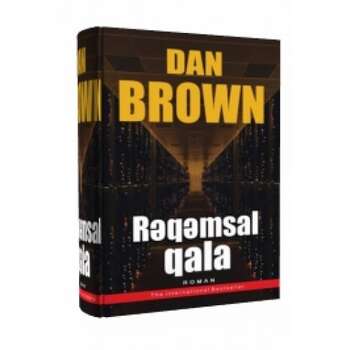 Dan Brown - Rəqəmsal qala