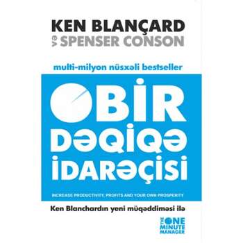 Ken Blançard - Bir Dəqiqə İdarəçisi