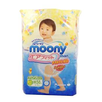 Moony Baby Diapers