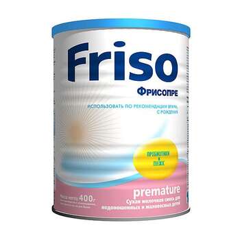 Молочная смесь Friso "Фрисопре" для недоношенных детей (с 0 мес.)