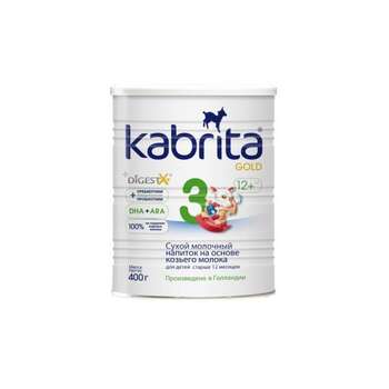 Kabrita Gold 3 на основе козьего молока с 12мес. 400гр.