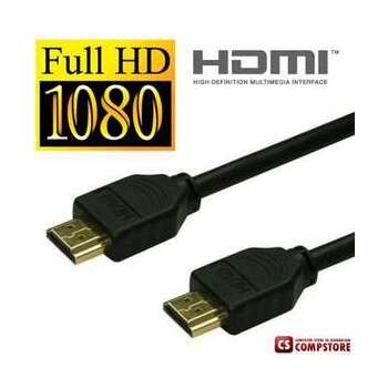 High Definition Multimedia Interface (HDMI) cabel