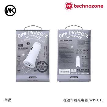 Car Charger 2 USB WP C-13