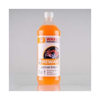Waxis Rewax