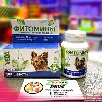Таблетки ФИТОМИНЫ для собак с фитокомплексом для шерсти VEDA Фитомины – функциональный корм для собак улучшает рост и качество шерстного покрова животного.