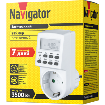 Navigator 61 555 NTR E S01 WH розет