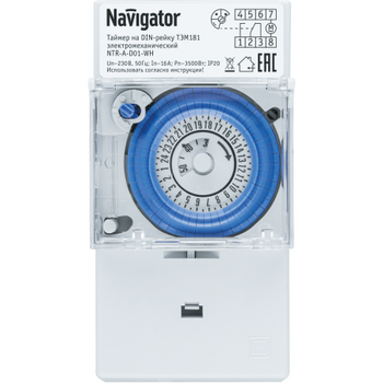 Navigator 61 560 NTR A D01 GR на DIN рейку электромех