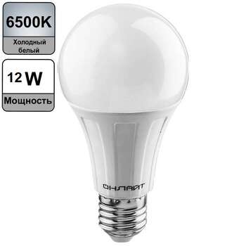 LED Lampa 12W E27 6500K ONLAYT 61141