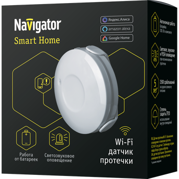 Ağıllı su sensoru WIFI Navigator 14549
