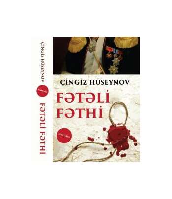 Çingiz Hüseynov - Fətəli fəthi