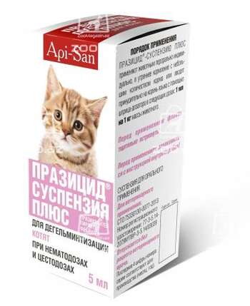 ПРАЗИЦИД суспензия плюс препарат для дегельминтизации при нематодозах и цестодозах для котят 5 мл