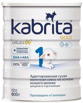 Kabrita Gold 1 смесь для кормления от 0 до 6 месяцев, 800 г