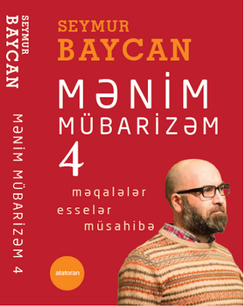 Seymur Baycan	Mənim mübarizəm – 4
