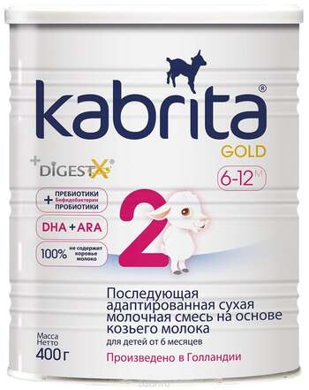 Kabrita Gold 2 смесь для кормления от 6 до 12 месяцев, 400 г