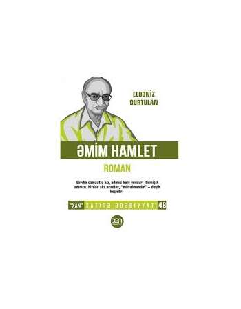 Eldəniz Qurtulan – Əmim Hamlet (roman)