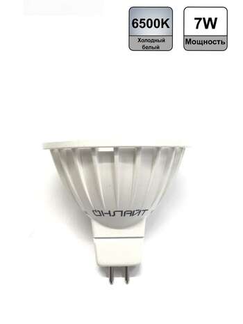 LED Lampa 7W GU5,3 6500K ONLAYT 61134