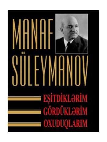 Manaf Süleymanov – Eşitdiklərim, oxuduqlarım, gördüklərim