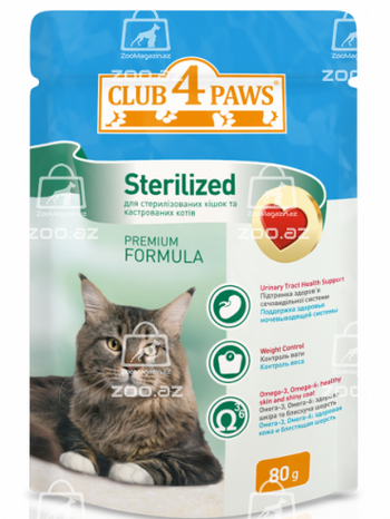 Club 4 Paws для стерилизованных кошек и котов