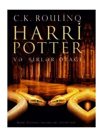 C.K. Roulinq – Harry Poter və sirlər otağı (II hissə)