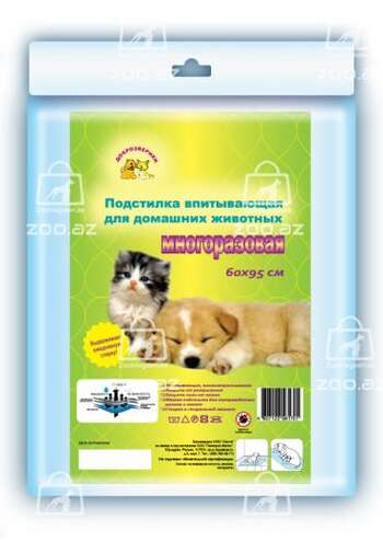 «Доброзверики» многоразовая подстилка для домашних животных 60×95 см, 1 шт.