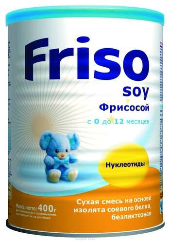 FRISO Смесь с пребиотиками "Фрисовом 1"