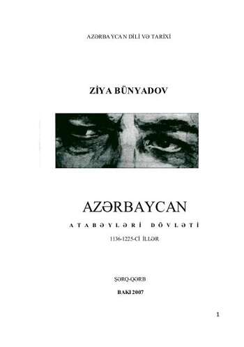 Ziya Bünyadov - Azərbaycan Tarixi
