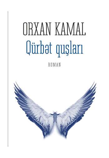 Orxan Kamal QÜRBƏT QUŞLARI