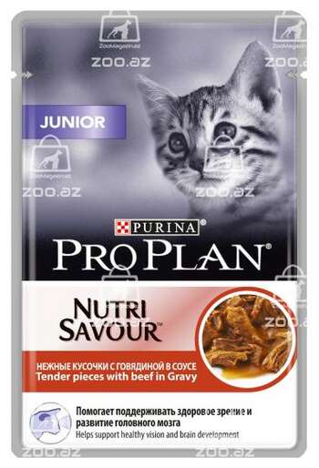 Pro Plan для котят с говядиной в соусе