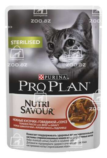 Pro Plan для стерилизованных кошек с говядиной в соусе
