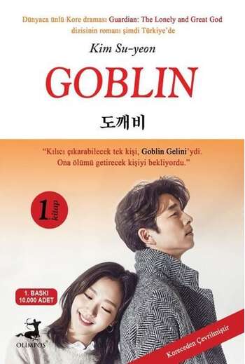 Goblin-1.Kitap - Kim Su-Yeon