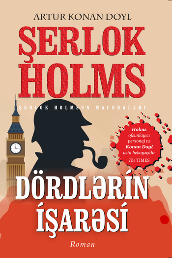 Artur Konan  Doyl – Dördlərin işarəsi (Şerlok Holmes)