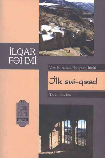 İlqar Fəhmi - İlk sui-qəsd