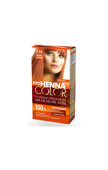 Saç üçün davamlı saç boyası " HENNACOLOR"  medno riyiy 5.46