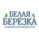 belaya berezka logo