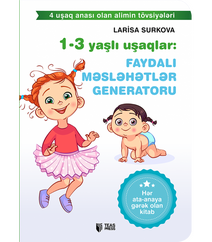 1-3 Yaşlı Uşaqlar: Faydalı Məsləhətlər Generatoru-Larisa Surkova