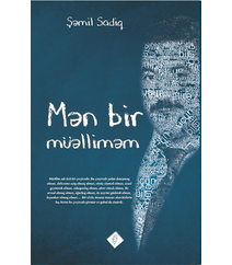 Şəmil Sadiq – Mən bir müəlliməm