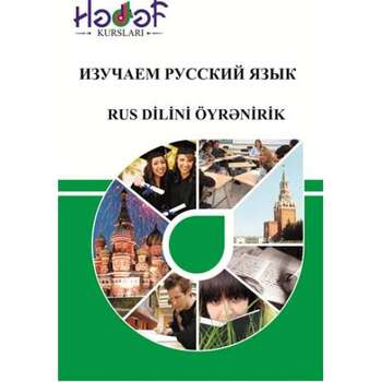 Rus Dilini Öyrənirik (İkinci nəşr)